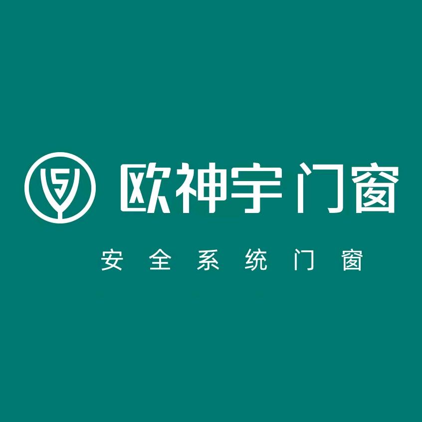欧神宇门窗超级工厂