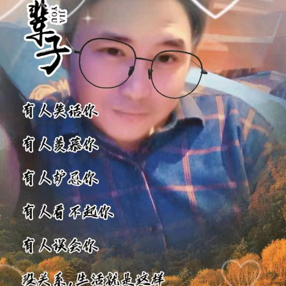 为梦奋斗