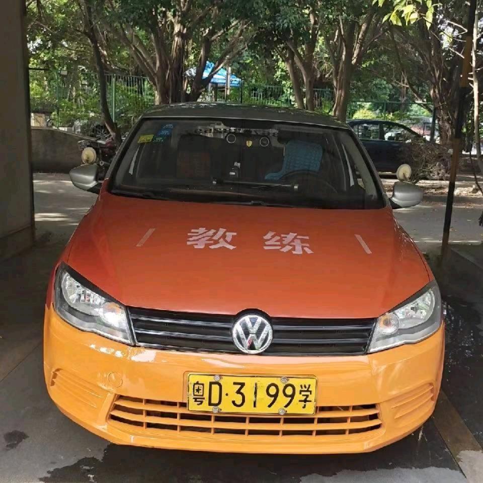 汕头市嵩山汽车驾驶培训有限公司