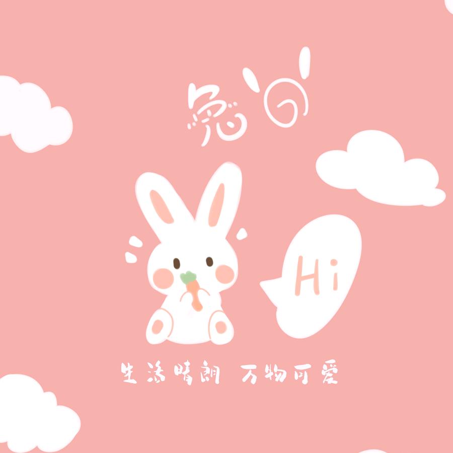 甜蜜 loye 玲