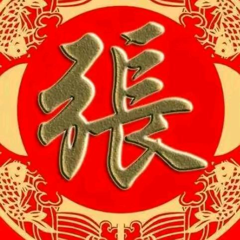 农村人
