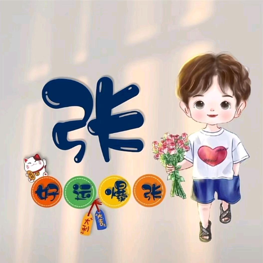 最冷小镇  辉哥