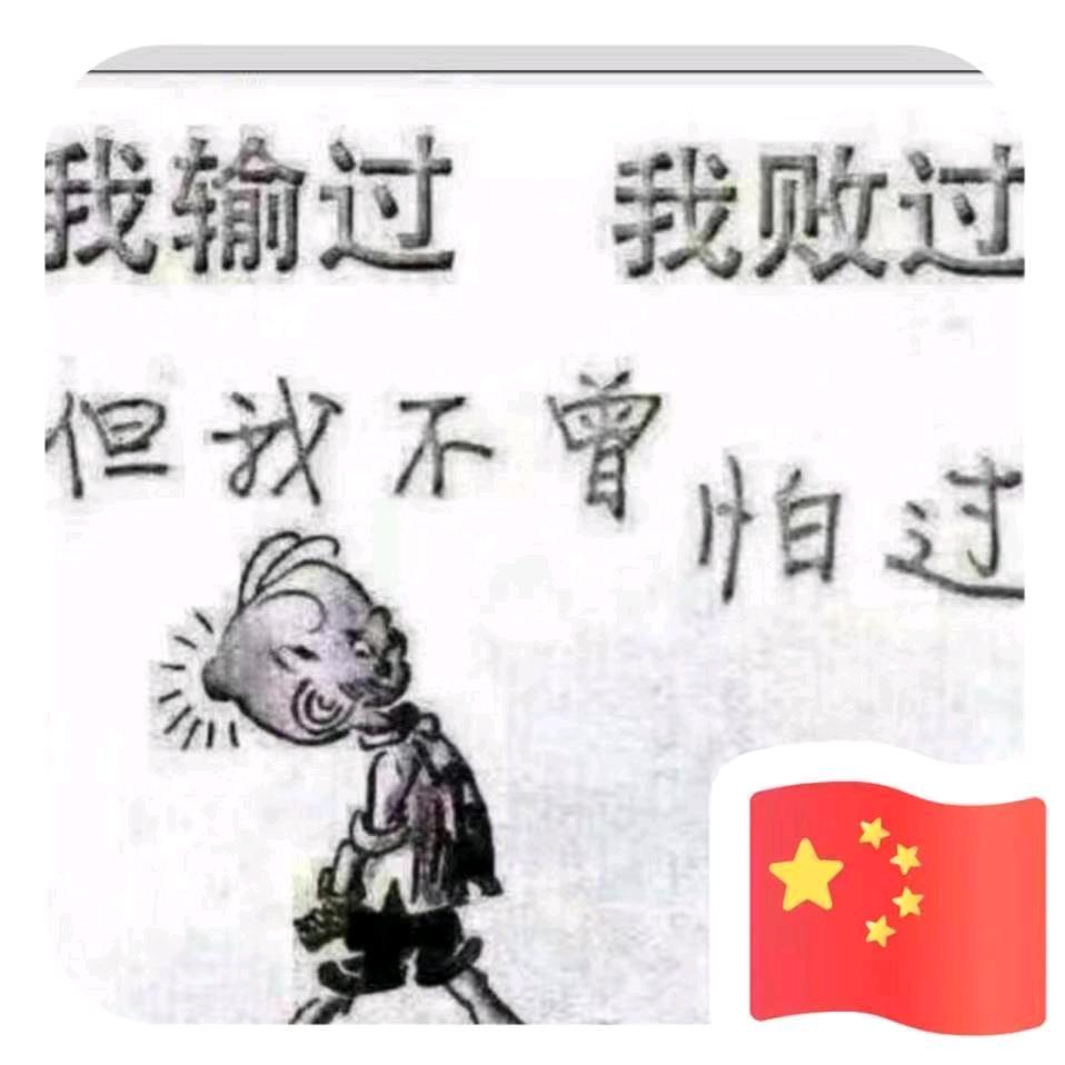 一个名而已