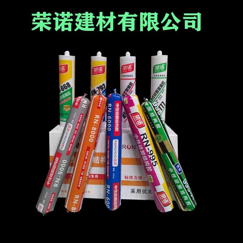 荣诺胶业工厂直营