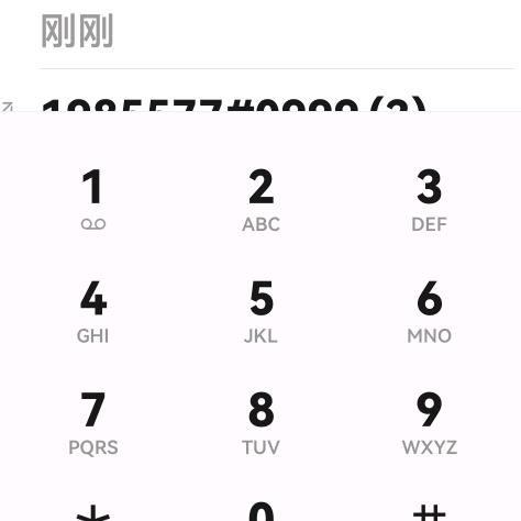 5？