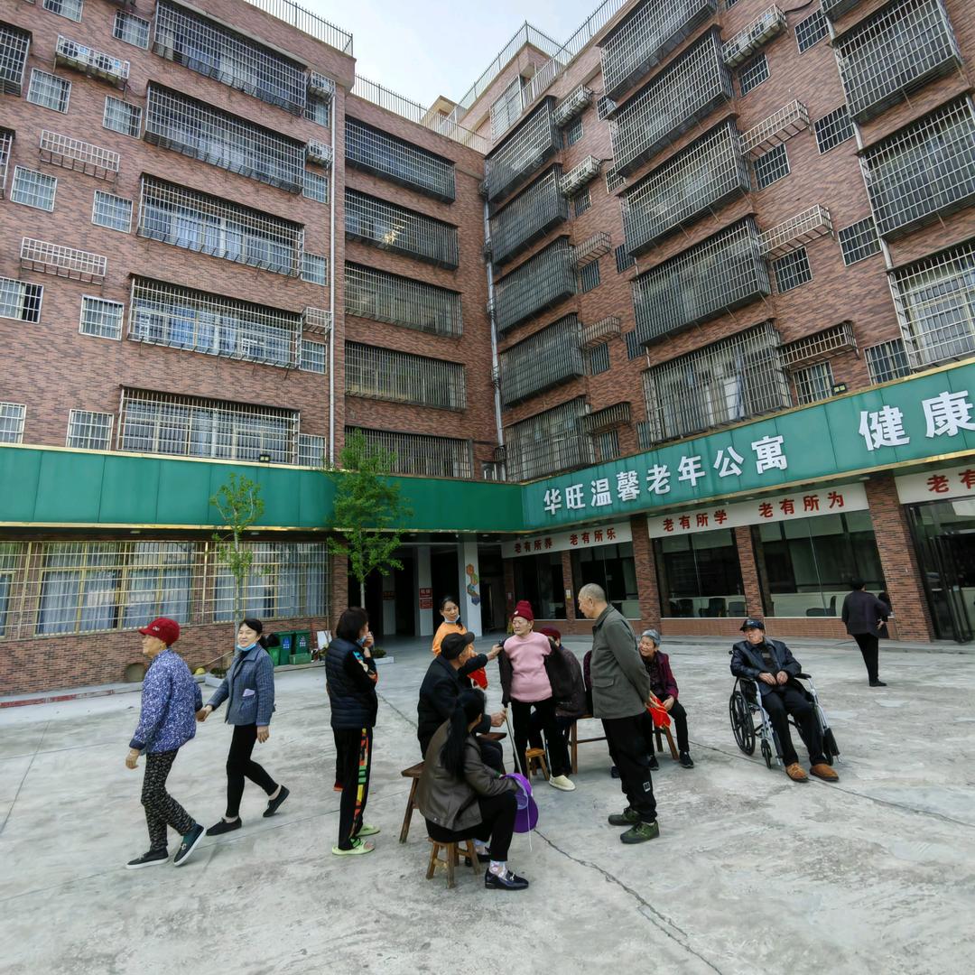 满满爱玉米（华旺温馨老年公寓）
