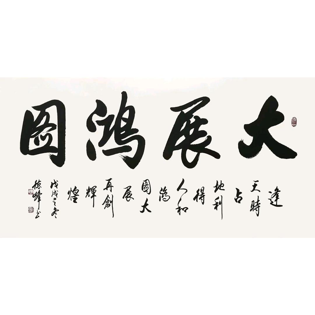 毯诚以待！