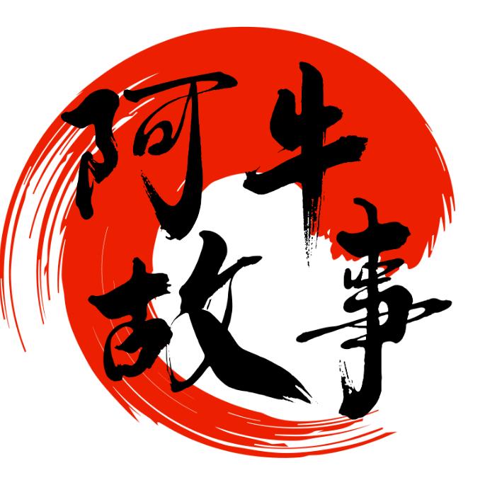 天悦佳百货商行