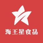 红安县海王星食品有限公司