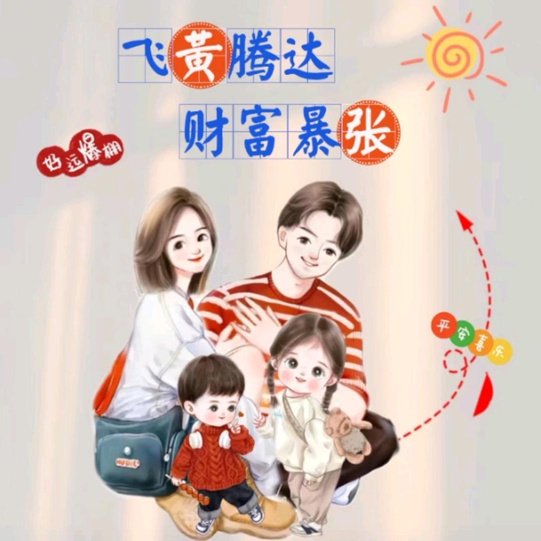 顺其自然