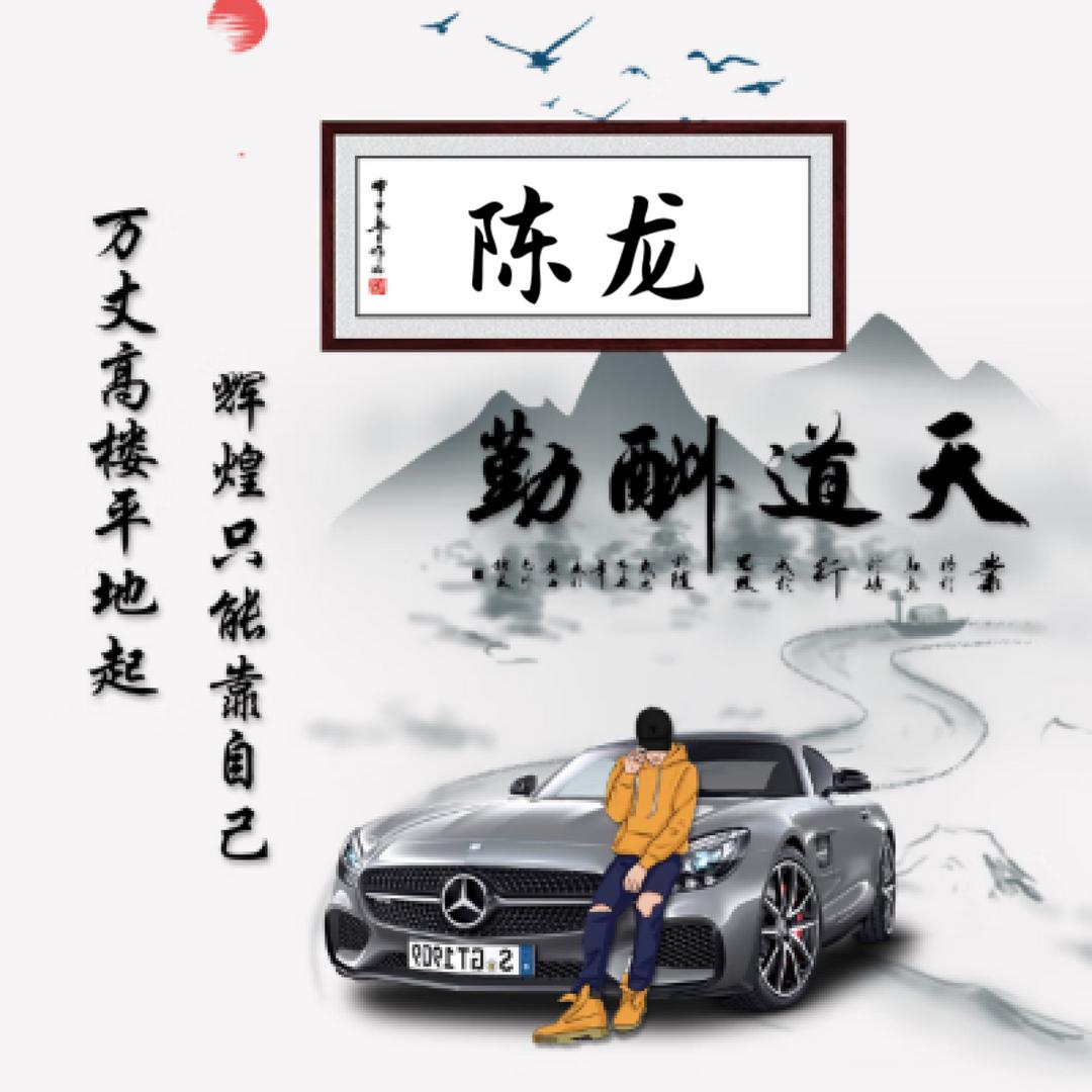 开心一天