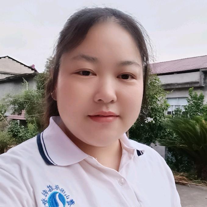 珍惜