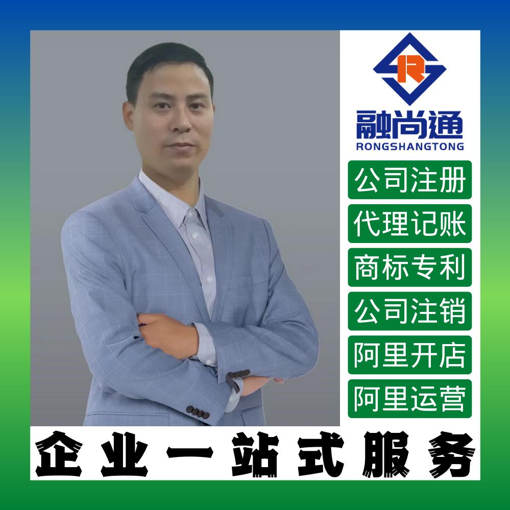 融尚通官方号
