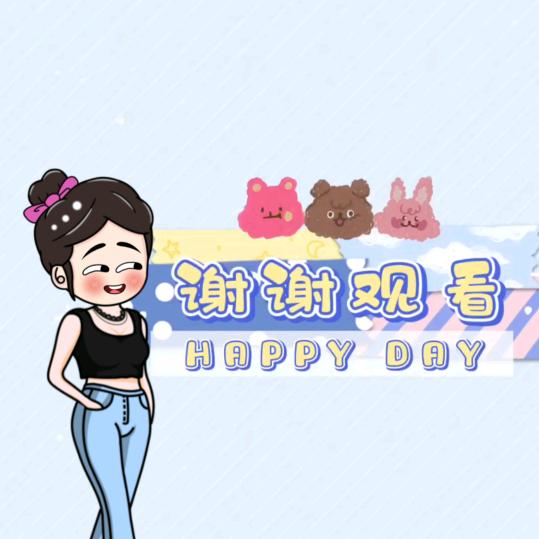 潇随的画