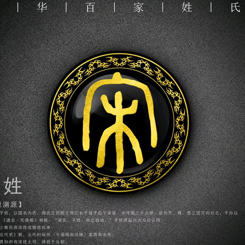 青杉楝恋