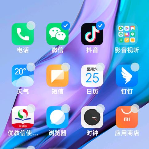 温馨大家庭