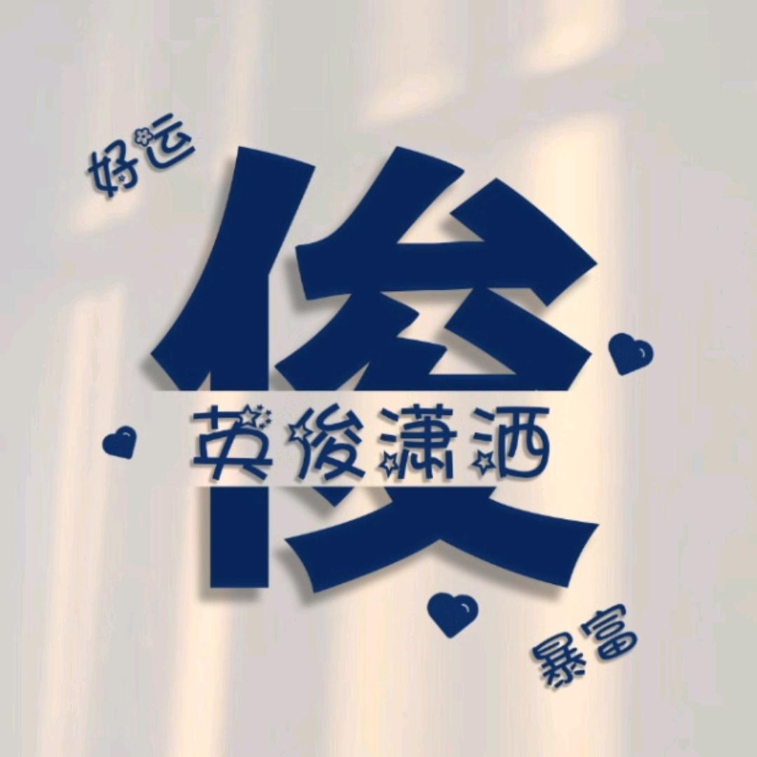 🌞️周末看黄昏🌻