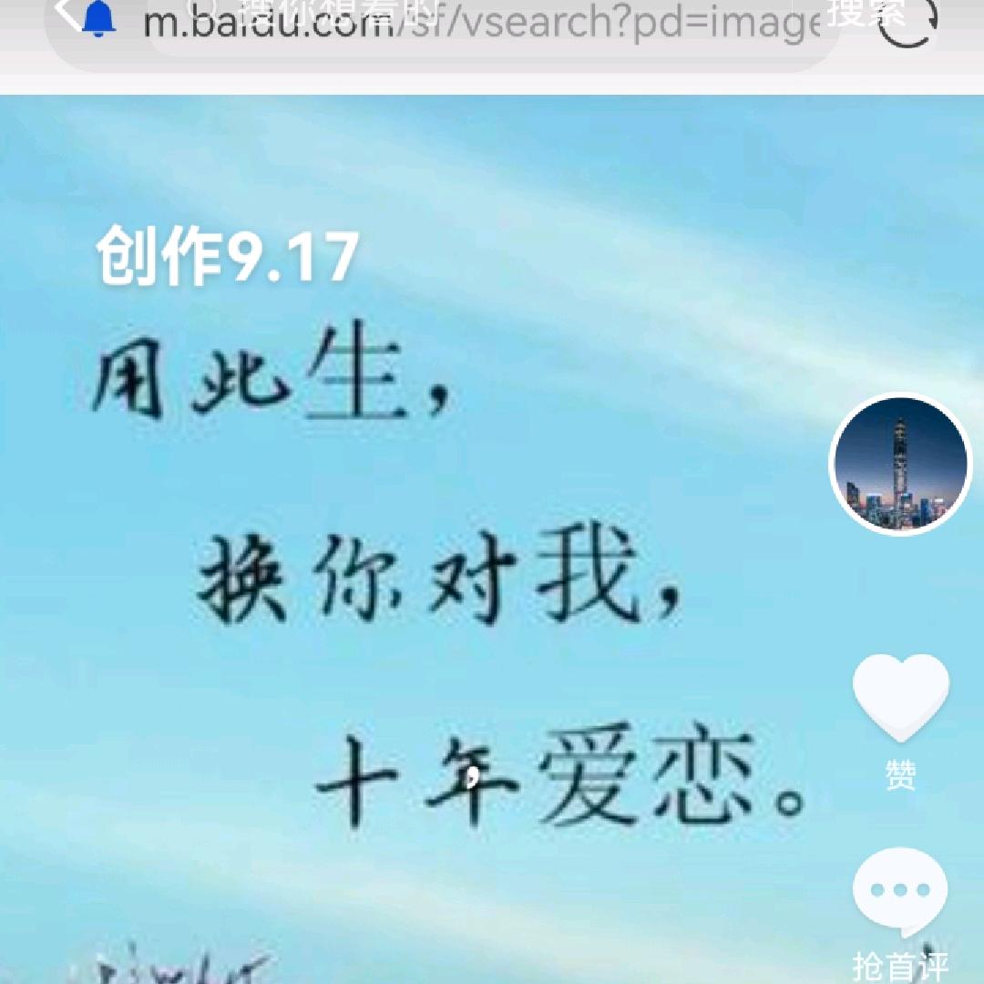 陈三哥