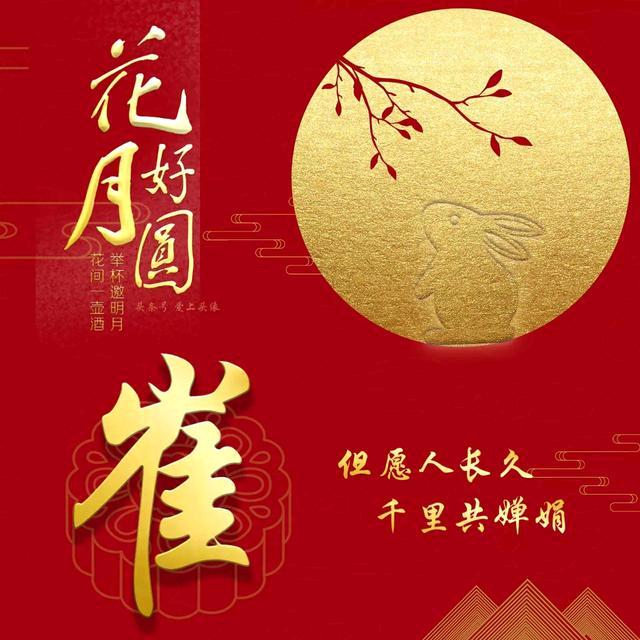 快乐一家人😁