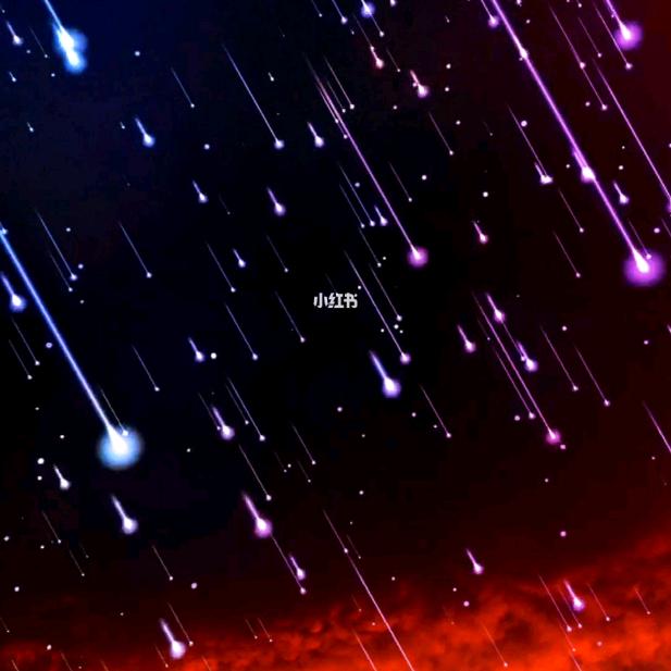 ☔️☔️☔️流星雨☔️☔️☔️