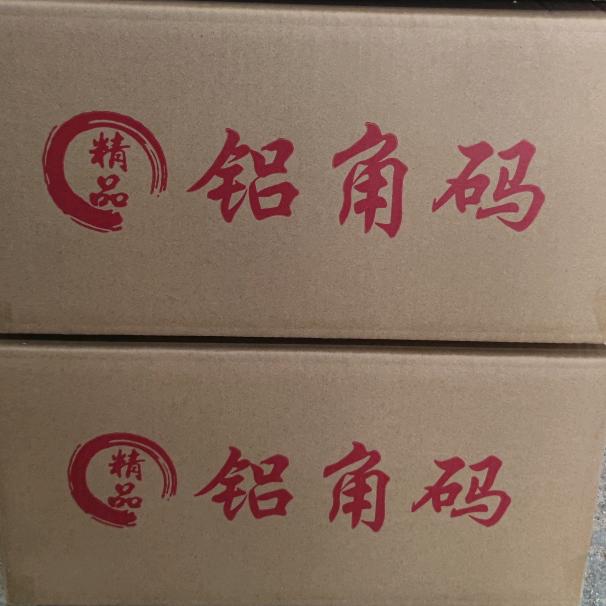 金瑞达角码厂