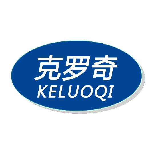 克罗奇官营店