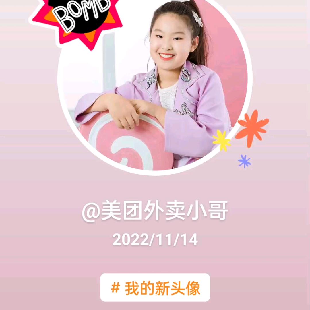 逍遥哥