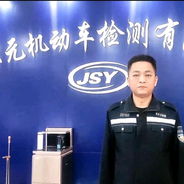 阿黑哥审车上户过户