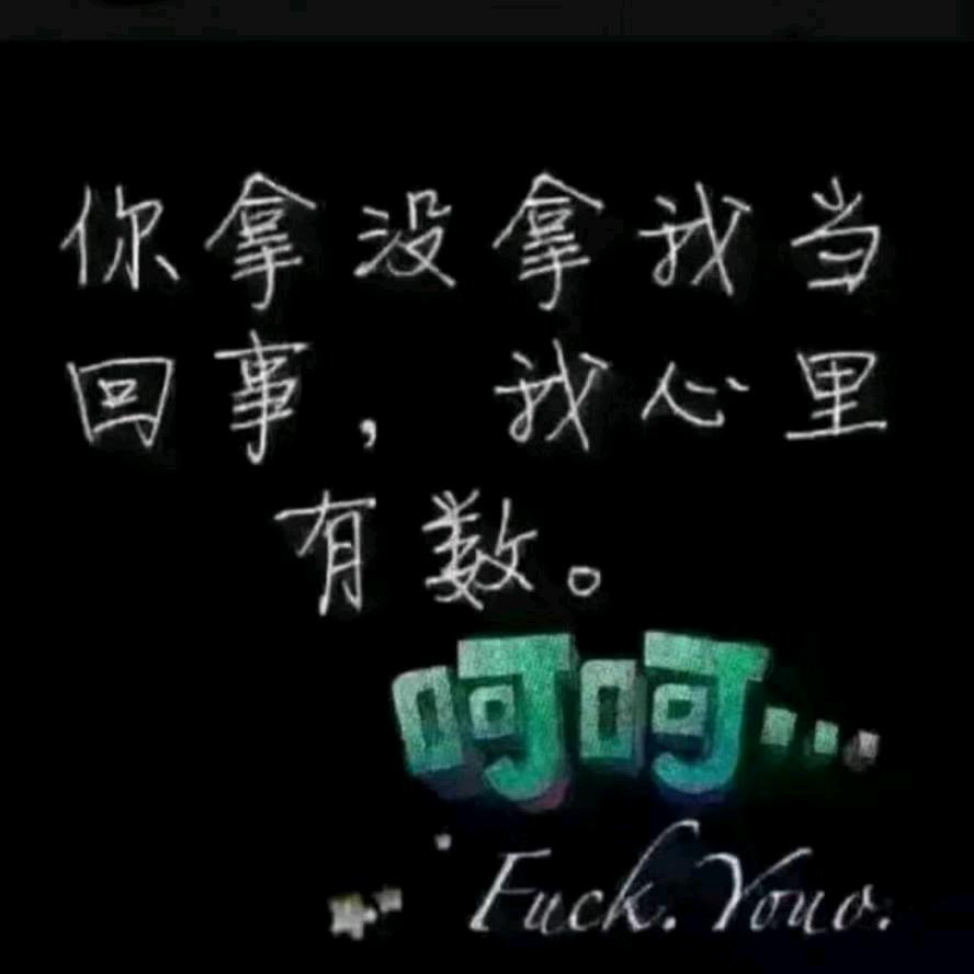 骑着蜜蜂闯红灯