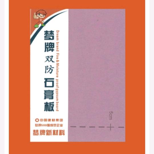 传奇建材 可耐福  泰山  梦牌