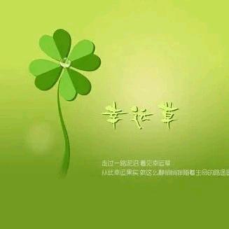 幸运草的天空《拒绝私信》