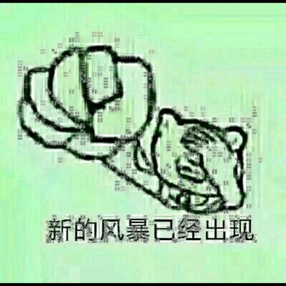 看清不如看轻
