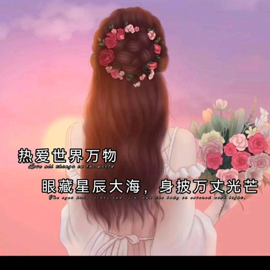 耿文翠
