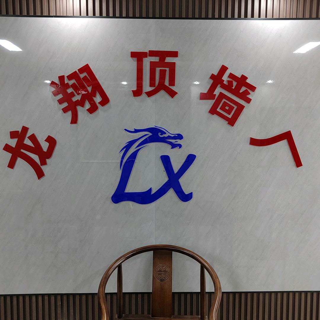 韶关龙翔蜂窝板厂