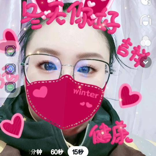 恰似你的温柔许温柔