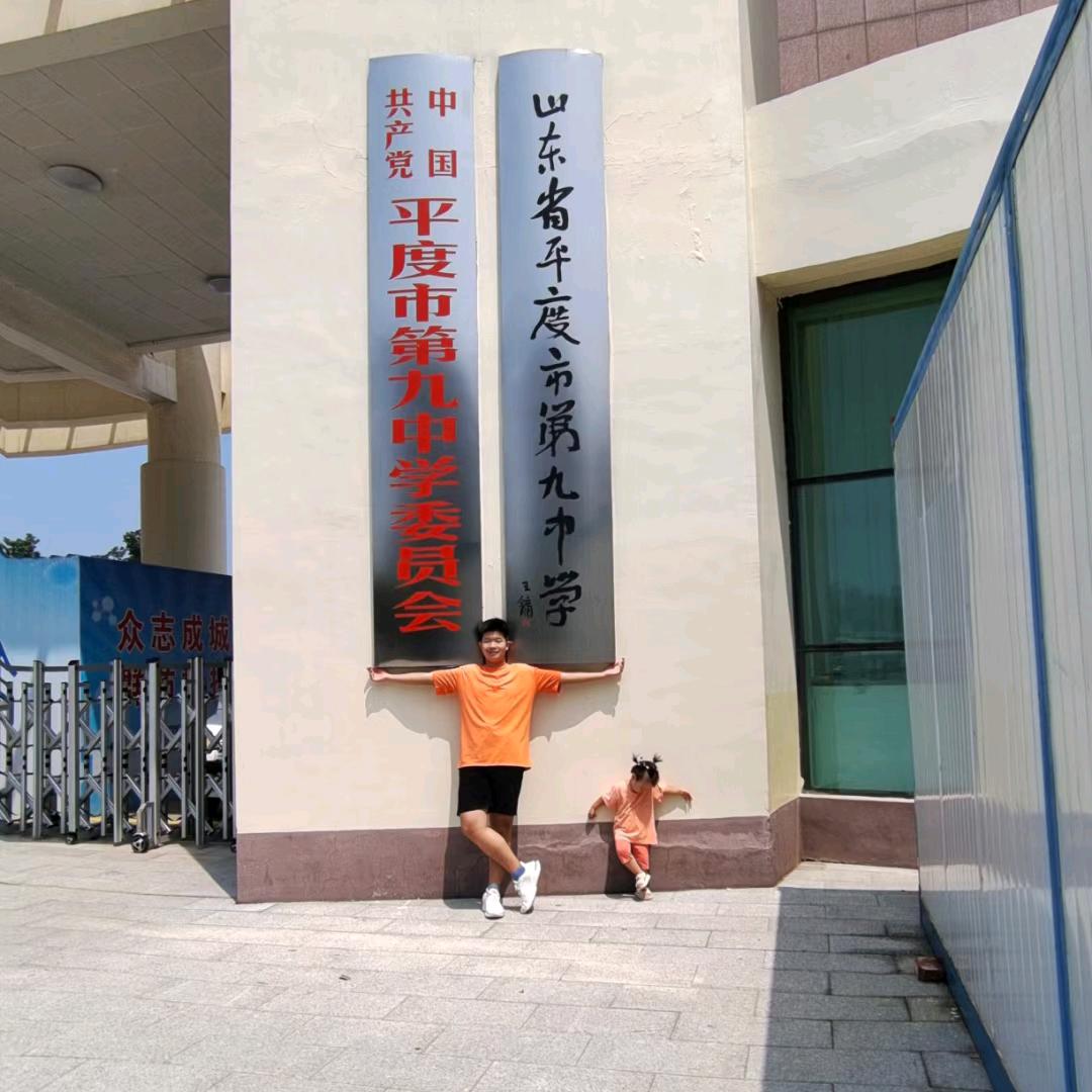 辉煌1982