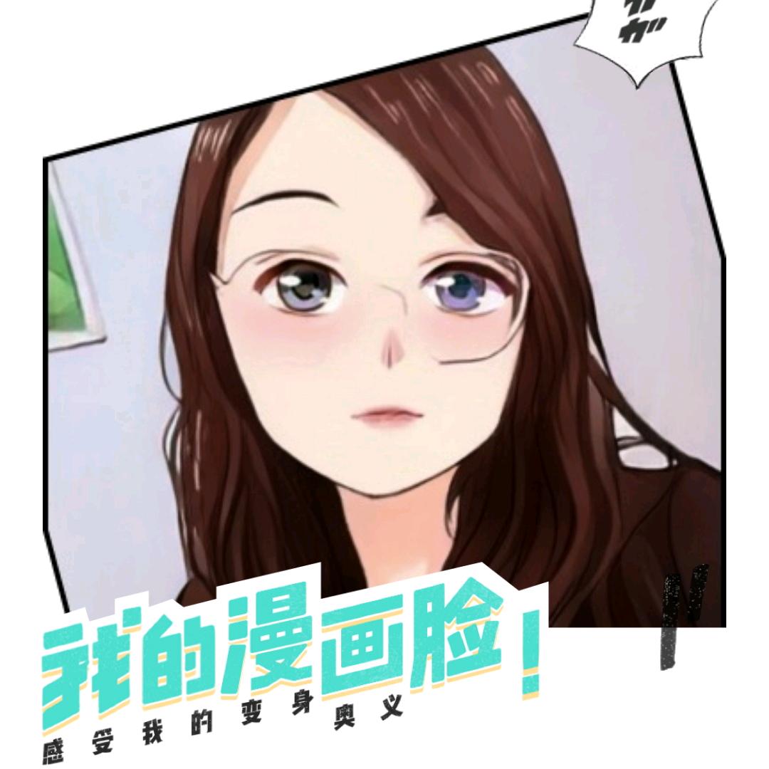 健康瘦出美