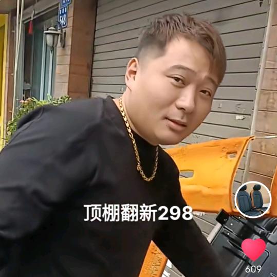 瑞安市爱里汽车内饰