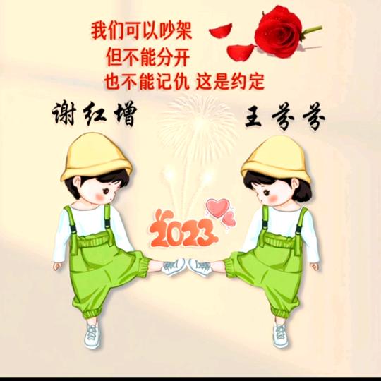 谢红增_