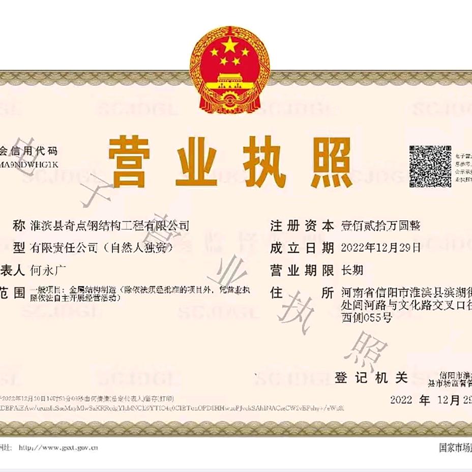全国承接广告牌安装的😄老何