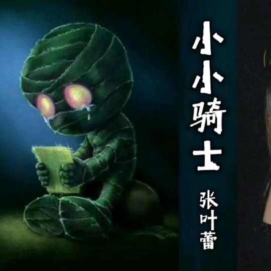 走，都走，走都走           ╲