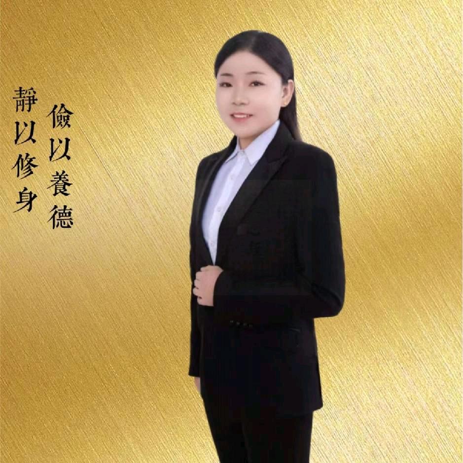 平安健康就好