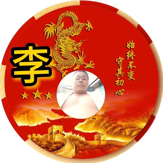 @～余生勿扰～@