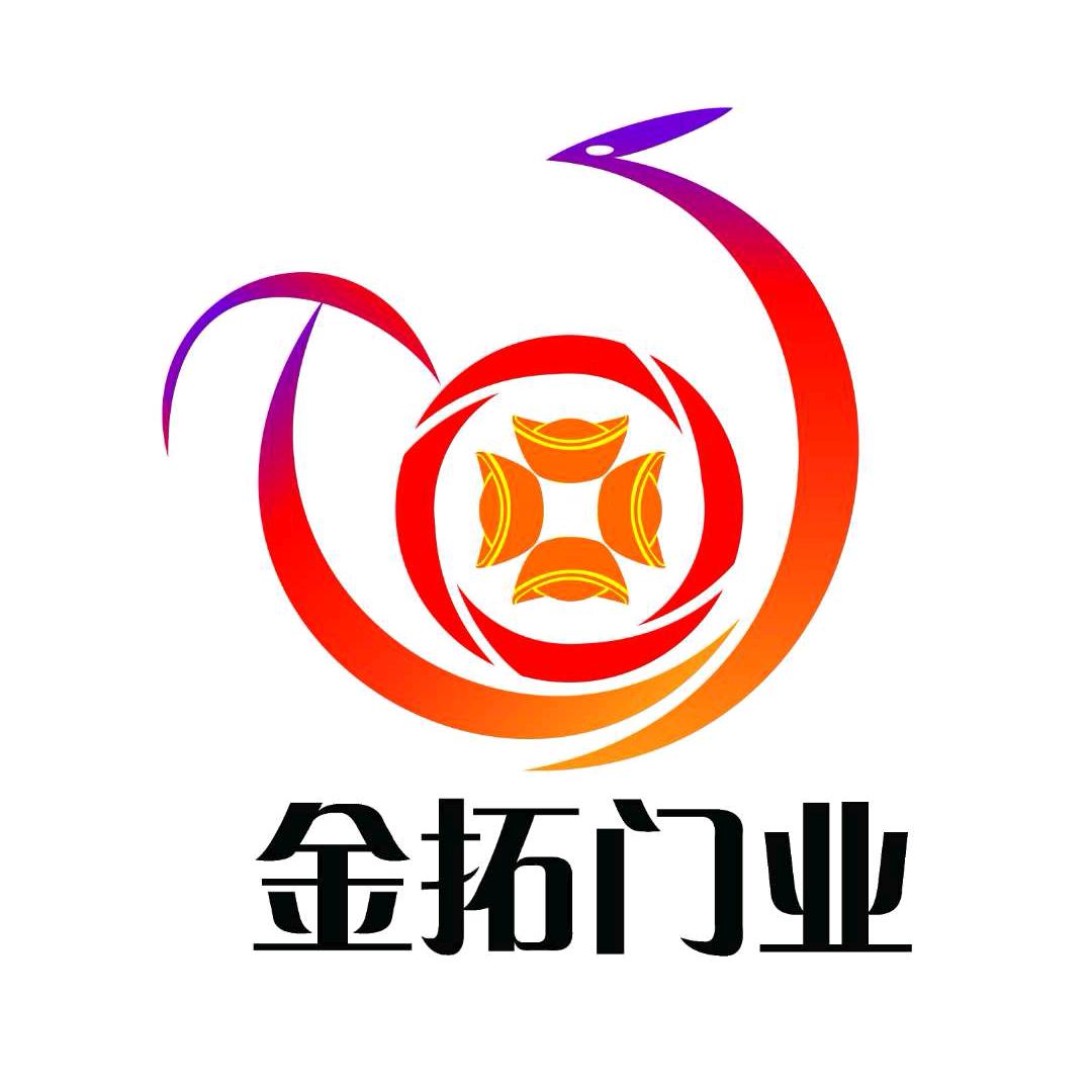 合肥金拓门业