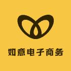 如意服饰严选