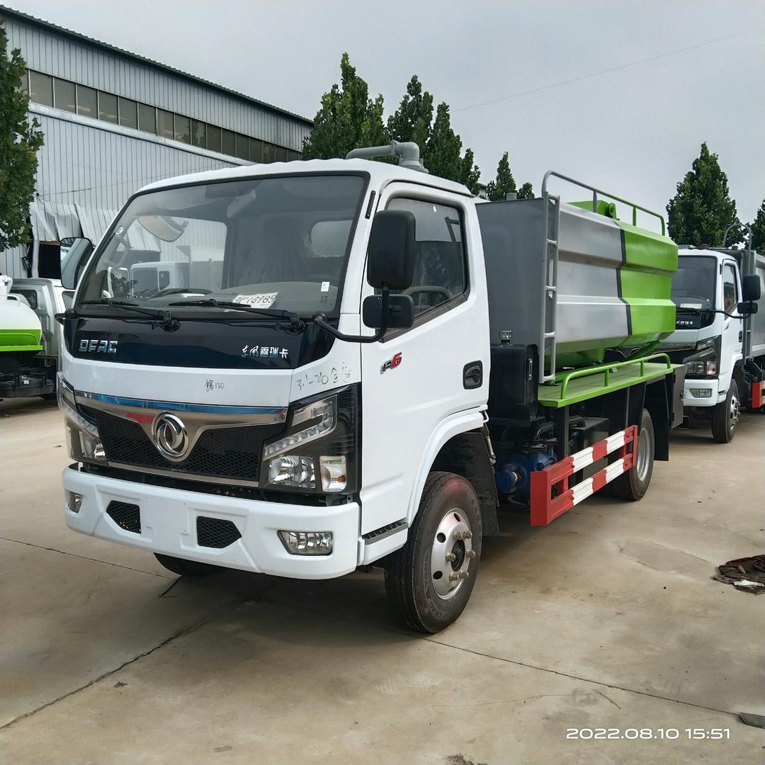 郓城瑞泰环卫设备有限公司