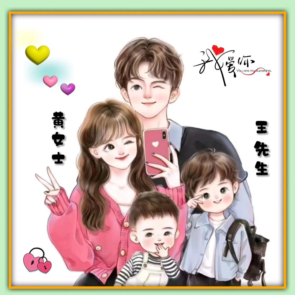 萍姐（拒绝私聊）（请勿连赞）