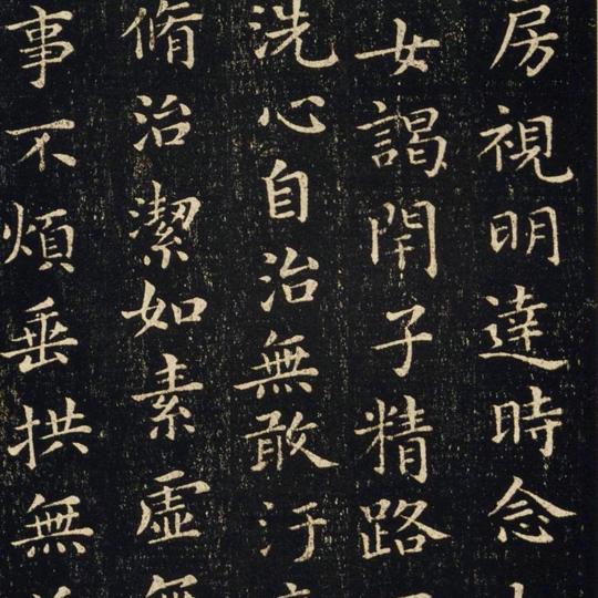 明天提醒我练字