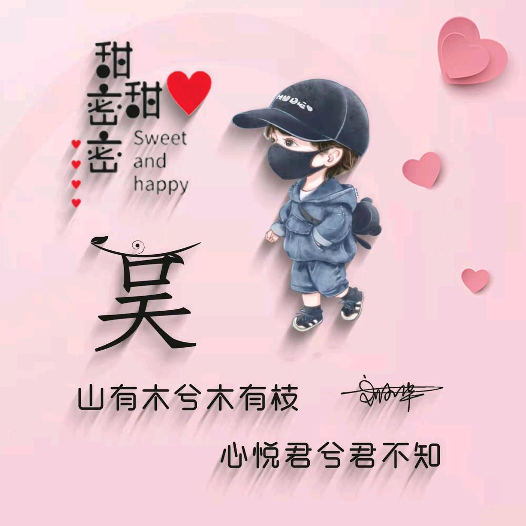 烦恼全无