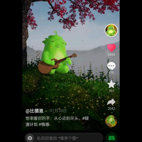 笑脸